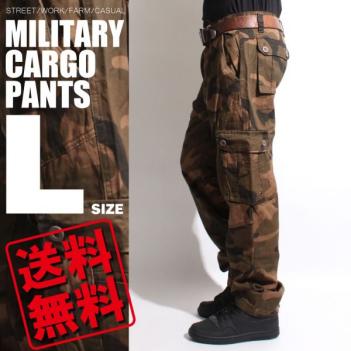 送料無料】☆迷彩 カーゴパンツ☆ミリタリー カモフラ 総柄 BDU ぺ
