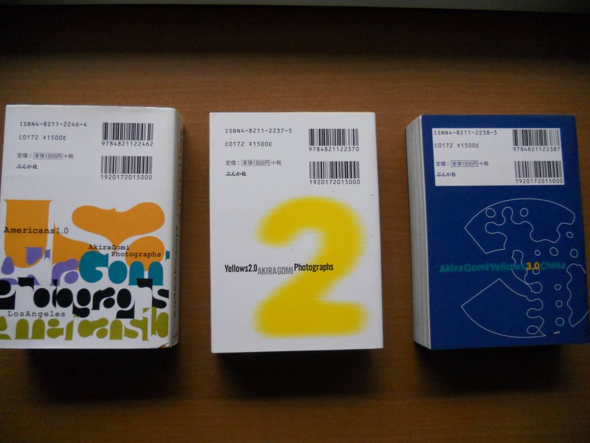 ◇美品『Yellows2.0 文庫版 五味彬 写真集』 帯付き オールカラー