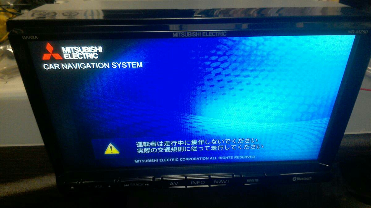 NR-MZ50 メモリーナビ 三菱 三菱電機 CD Mitsubishi USB - MITSUBISHI 