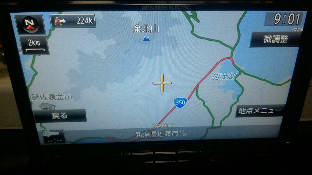 NR-MZ50 メモリーナビ 三菱 三菱電機 CD Mitsubishi USB - MITSUBISHI