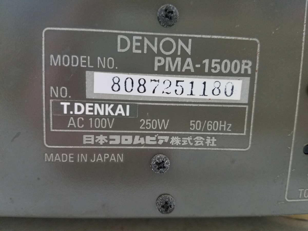 DENON アンプ PMA-1500R ジャンク こうぺんちゃん 【公式通販】