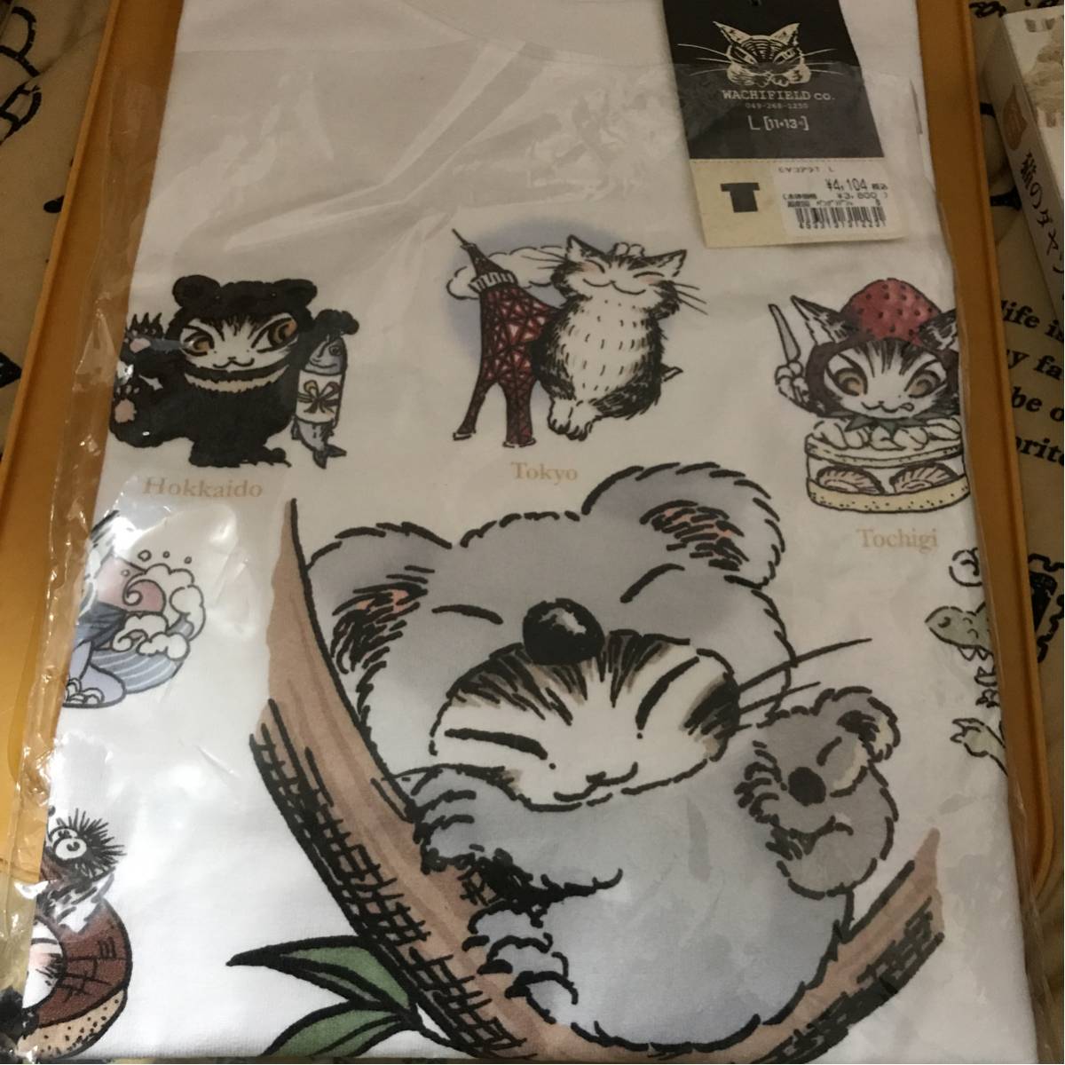 ダヤンわちふぃーるど