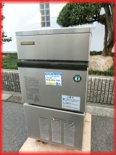 中古良品○ホシザキ/25㎏タイプ製氷機/IM-25L-1/たっぷり氷/厨房機器/