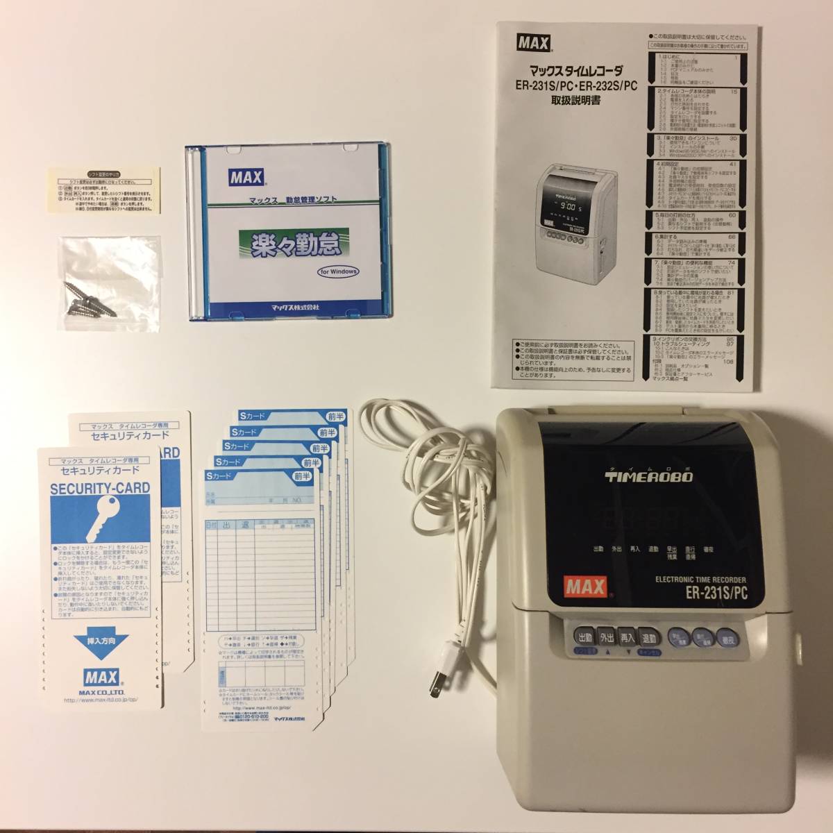 中古・送料込】MAX マックス タイムレコーダー タイムロボ ER-231S/PC