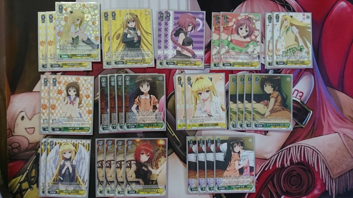 ヴァイスデッキ　To LOVEる ヤミみかん ヤミ ヴァイス デッキ ToLOVEる ダークネス to loveる 美柑 WS一世を