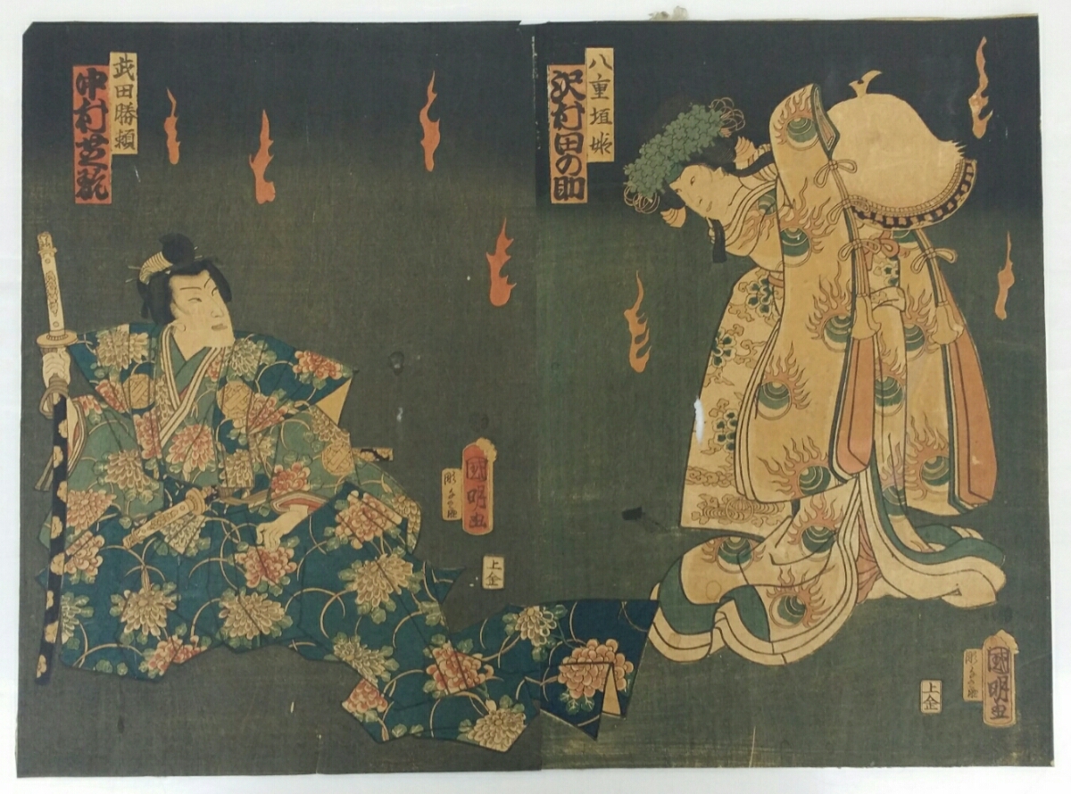 浮世絵 明治期⁄真作 浮世絵の通販 歌舞伎 江戸期⁄真作 本物浮世絵木 