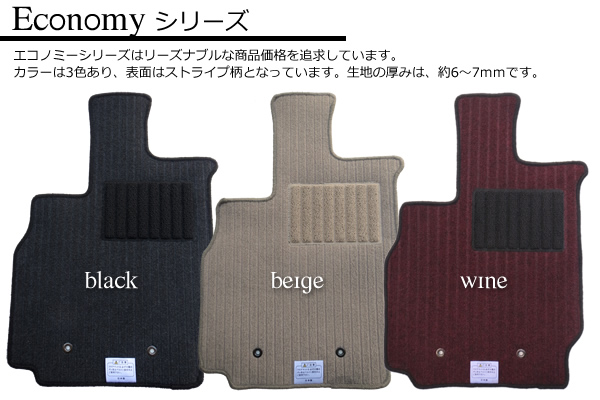 日産 キャラバン E25系 専用 新品 フロアマット カーマット 黒 キャラバン フロアマット 日産 フロアマットカーボン 防水マット日産 ２列セット