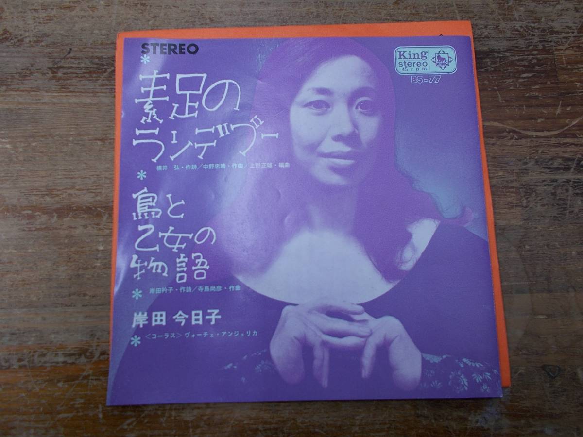 t532311564.5