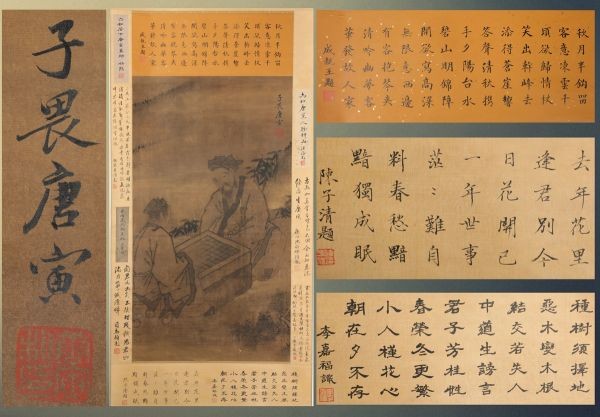 中国古美術・旧藏・明代風・唐寅款・人物図・手描き中堂画・宣紙・掛軸