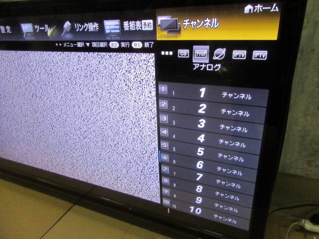 SHARP シャープ 52型 液晶テレビ AQUOS アクオス LC-52V3 2011年製 B 