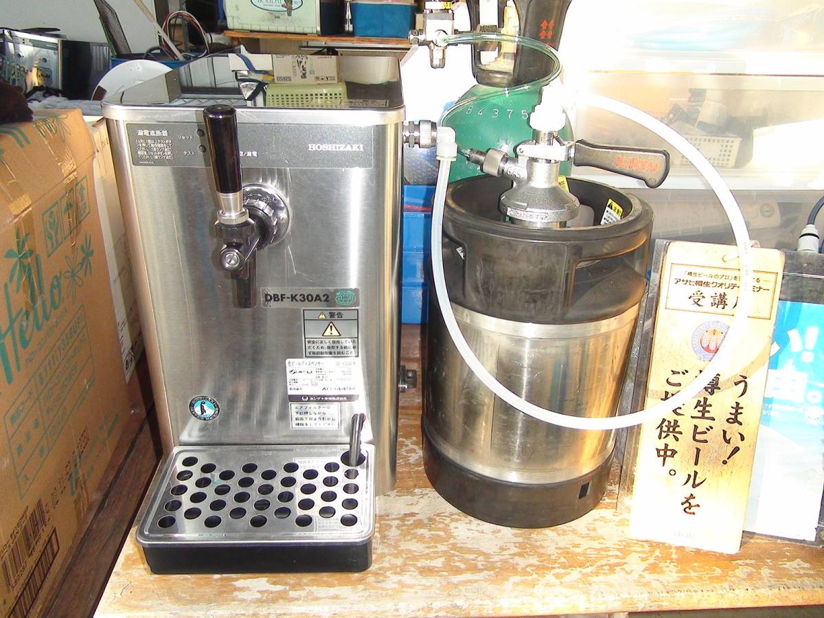 ビールサーバー キリン 洗浄タンク 洗浄樽 スポンジ5個 洗浄液 【公式