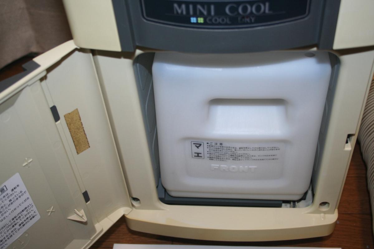 CORONA コロナ ミニクーラー CDW-161 ハイパワー冷房 除湿 送風 CORONA 【YS-2】CORONA コロナ ミニクーラー【CDW-161】ハイパワー