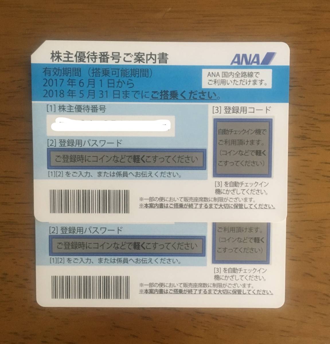 l378545190.2