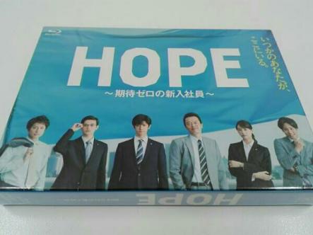 HOPE～期待ゼロの新入社員～ Blu-ray BOX 中島裕翔 HOPE～期待ゼロの新入社員～ Blu-ray BOX 中島裕翔の通販 by yu