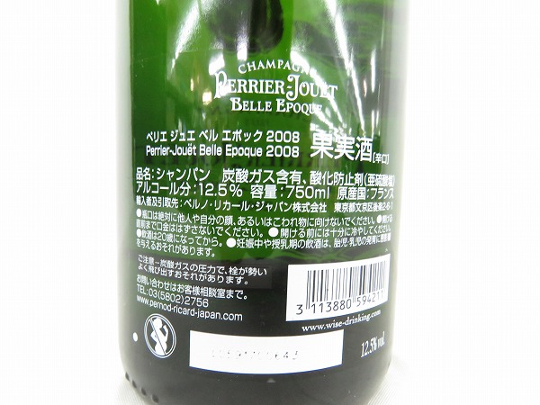 未開栓】PERRIER-JOUET BELLE EPOQUE ペリエ ジュエ ベルエポック 2008