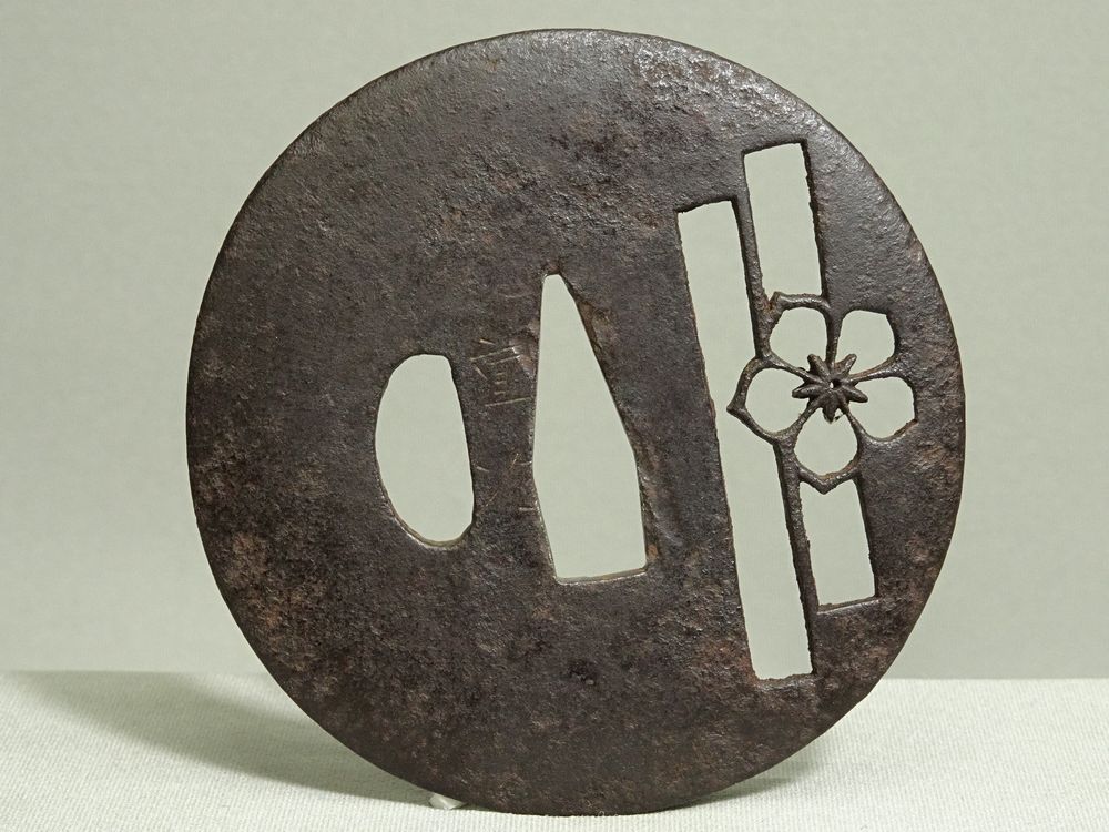 【518】名鐔　在銘　重次　格子桜透かし図　阿弥陀鑢　鉄地　小透　堅丸形　片櫃穴　桐箱付