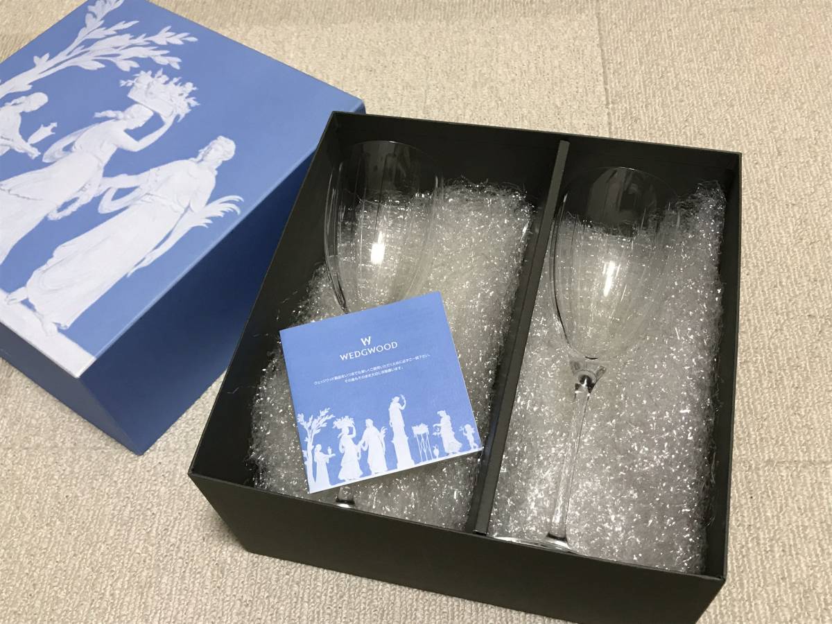 ★新品【WEDGWOOD】ペアワイングラス★