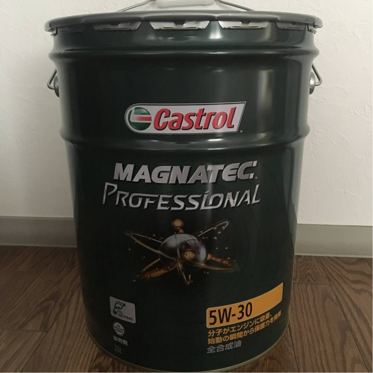 Castrol Magnatec 5w-30 ターボ車 20L