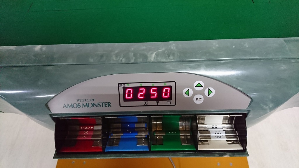 全自動麻雀卓 AMOS アモスモンスター ジャンク 全自動麻雀卓 アモス 