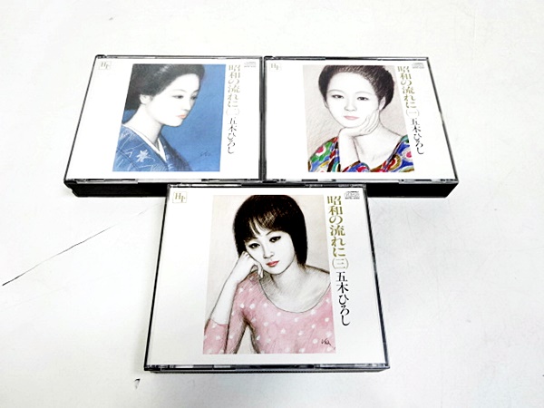 02/64-16 五木ひろし 昭和の流れ 1.2.3セット 演歌
