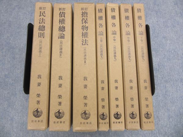 新日本法規 内容証明モデル文例集 公式通販 | 明解 内容証明書 日本
