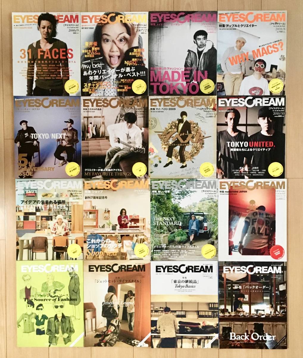 eyescream 4冊 +2冊 スケートシング 藤原ヒロシ eyescream 4冊 +2冊