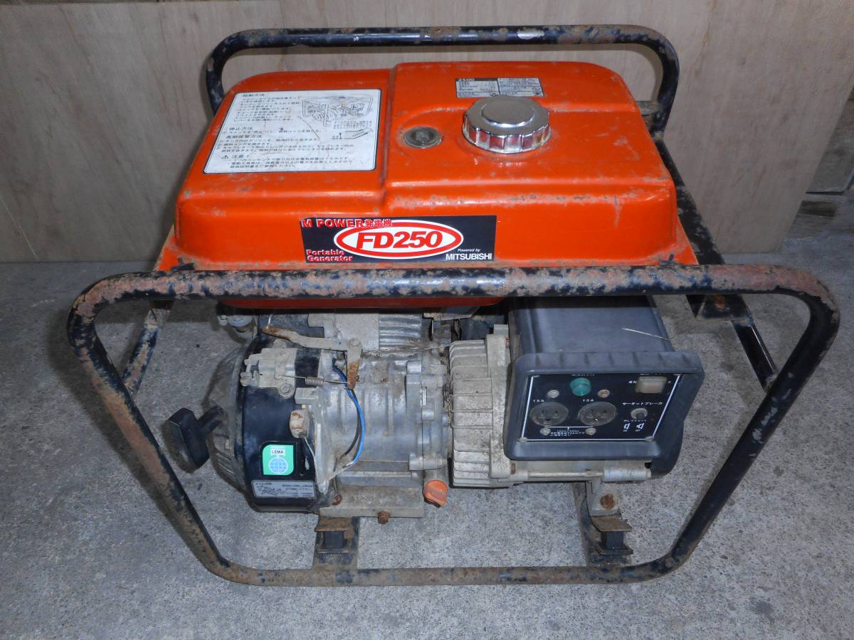 FD250 三菱 発電機 60Hz 公式通販 AC100V ガソリンエンジン発電機 