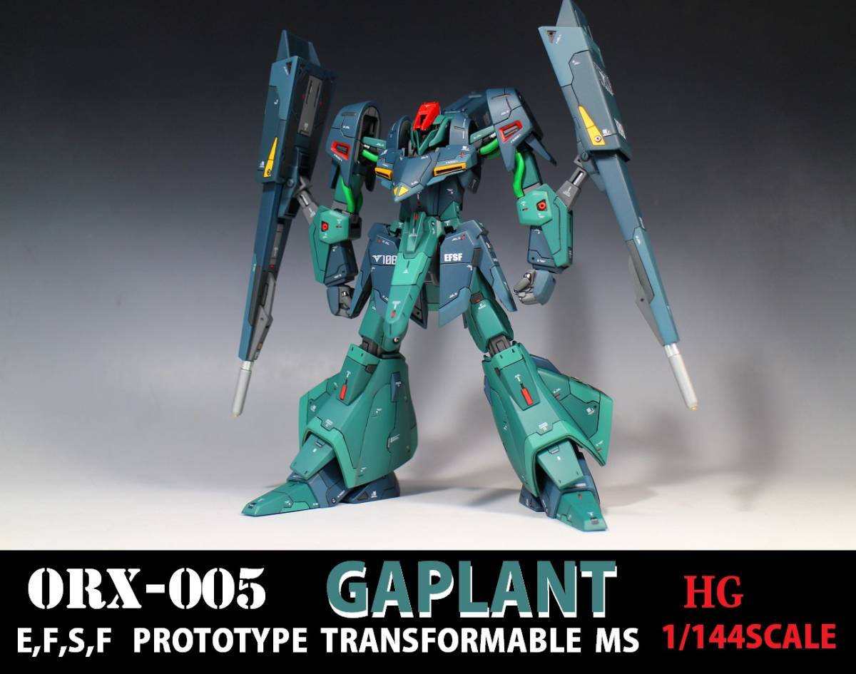 HGUC ギャプラン改修完成品 ガンダム キャラクター 【公式通販】