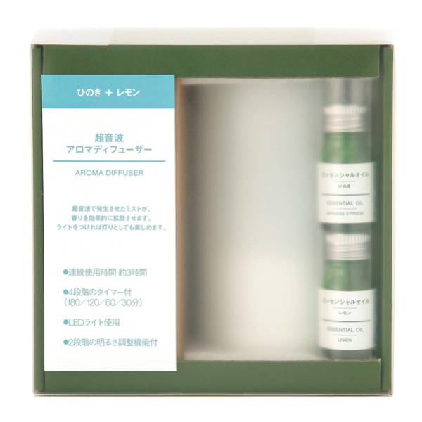 無印良品★ひのきとレモンのオイル付きアロマディフューザー★適用床面積：約６畳～８畳