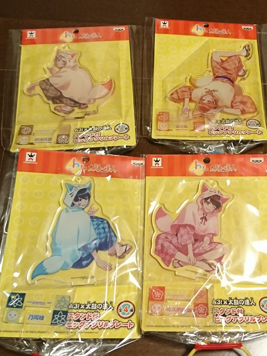 a 即決あり A3!×太鼓の達人 スタンド付ビッグアクリルプレート 全4種