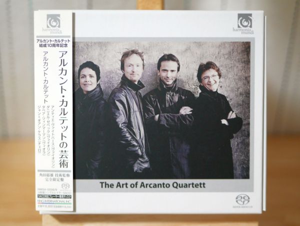 SACD-SL○アルカント四重奏団の芸術 4SACD ヴァイトハース，ゼペック