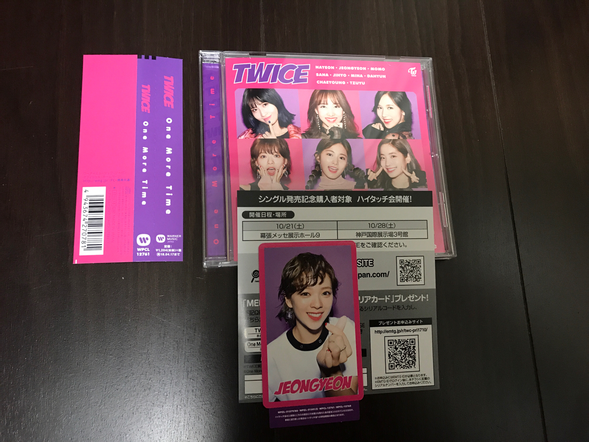 TWICE / ハイタッチ会トレカ/ジョンヨンJEONGYEON/＋CD＋シリアル