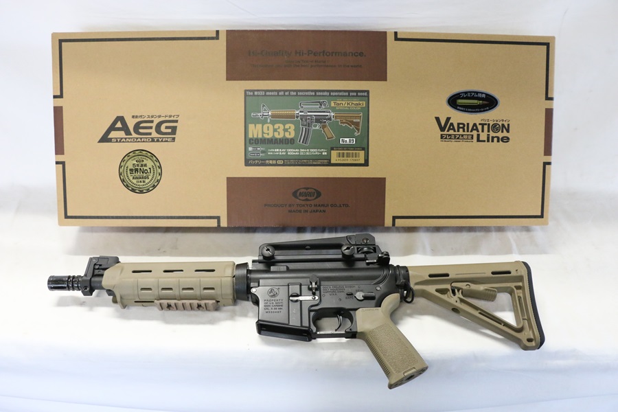 東京)東京マルイ M933コマンド　電動ガン