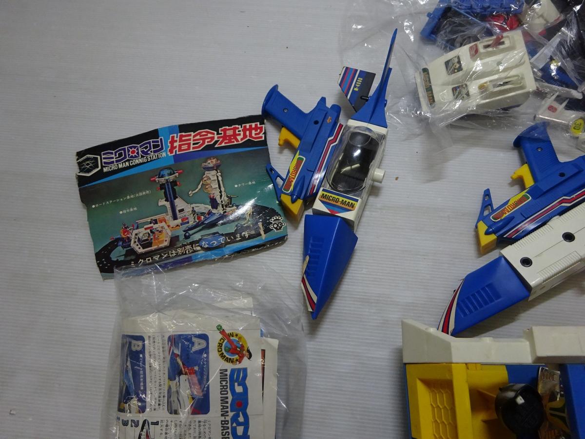 ポピー 闘士ゴーディアン ガービン 巨大ロボット工場 当時物