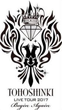 東方神起 LIVE TOUR 2017～Begin Again～ 京セラドーム12/28 ペア