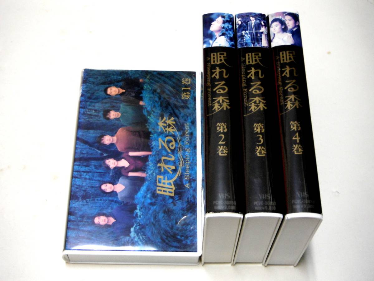 VHS 意外とシングルガール 全3巻◇今井美樹/藤井フミヤ | MARTINIQUESUN.FR