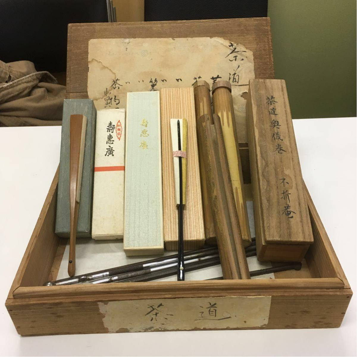 古美味】別作！九代大樋長左衛門造(鵬雲斎書付) 黒茶碗 銘 雪 茶道具
