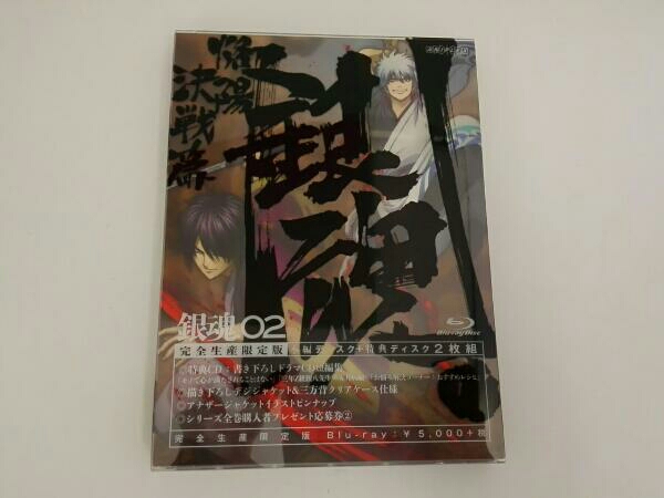 銀魂.2(完全生産限定版)(Blu-ray Disc) 2枚組 特典CD付