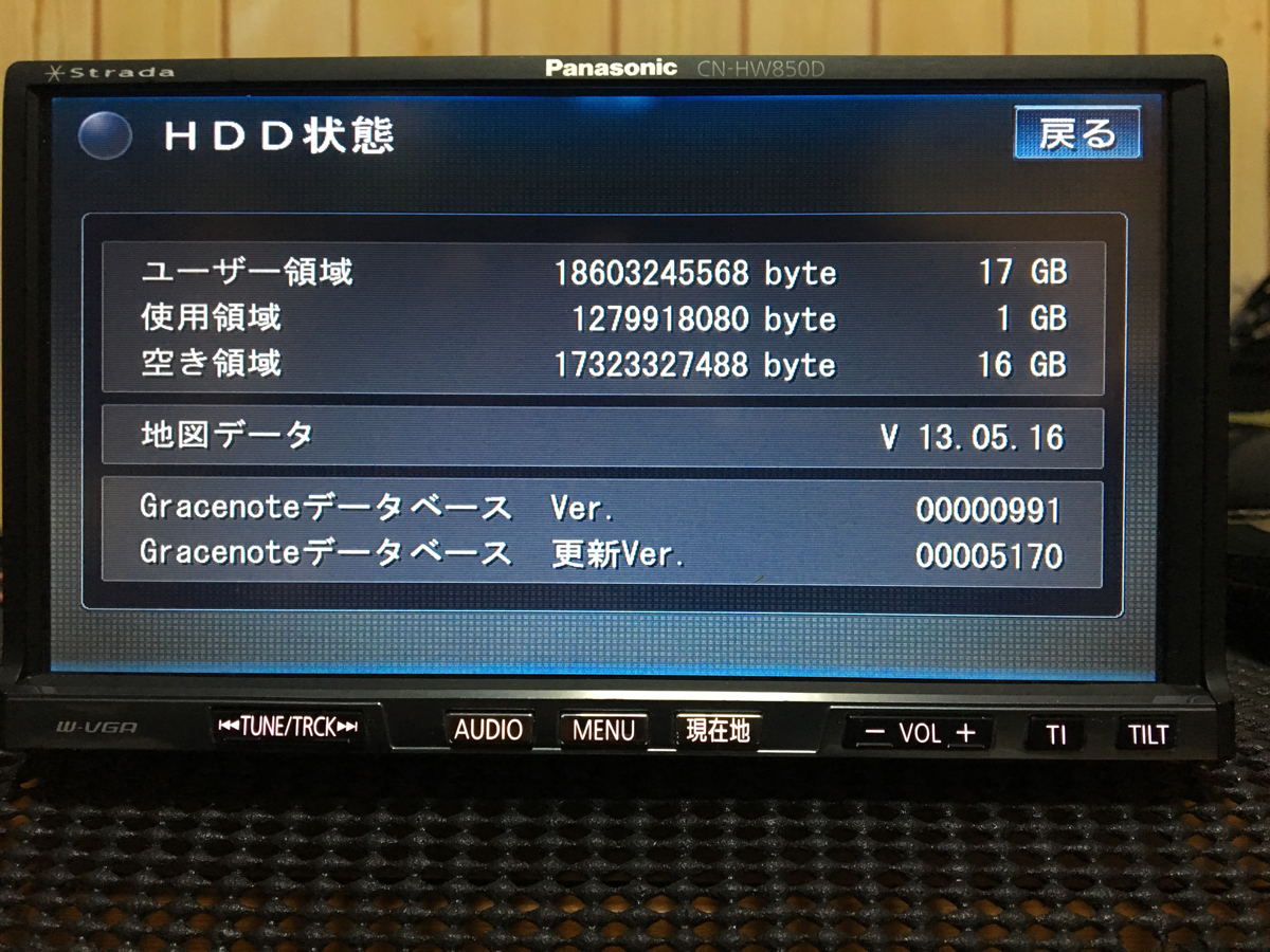 パナソニック CN-HW850D ストラーダ ☆ Panasonic HDDナビ CN-HW850D
