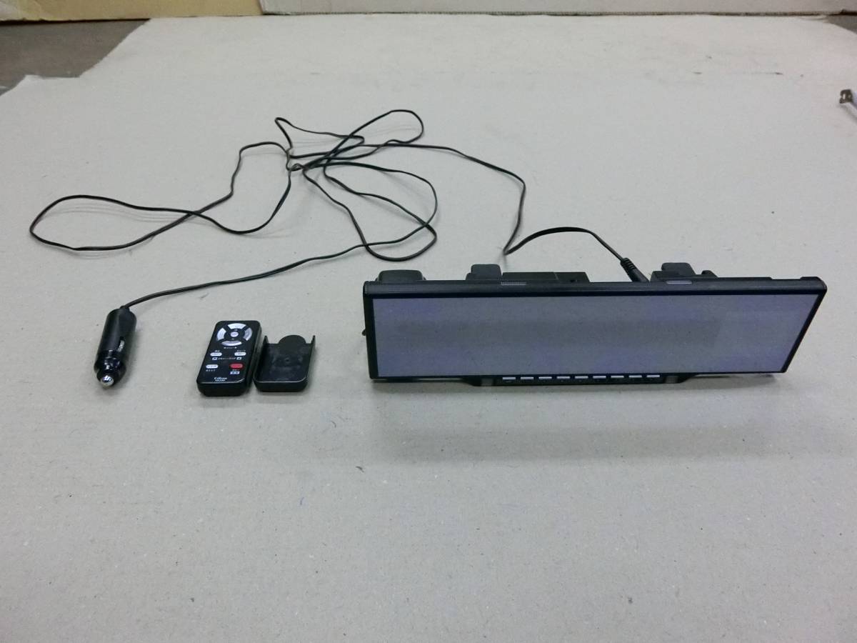 セルスター AR-W91GM 特典2個付き/3.7インチ/ミラー/GPSレ ーダー探知 