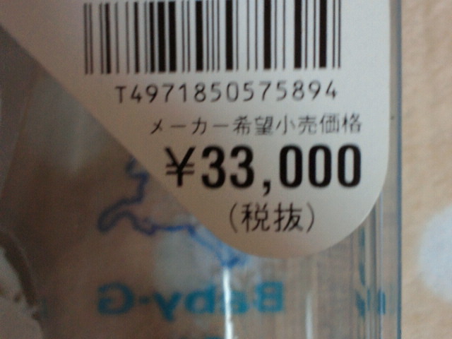 v514305194.1