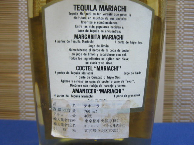 古酒】テキーラ Mariachi 760ml 40% ○TEQUILA MARIACHI 760ml,40