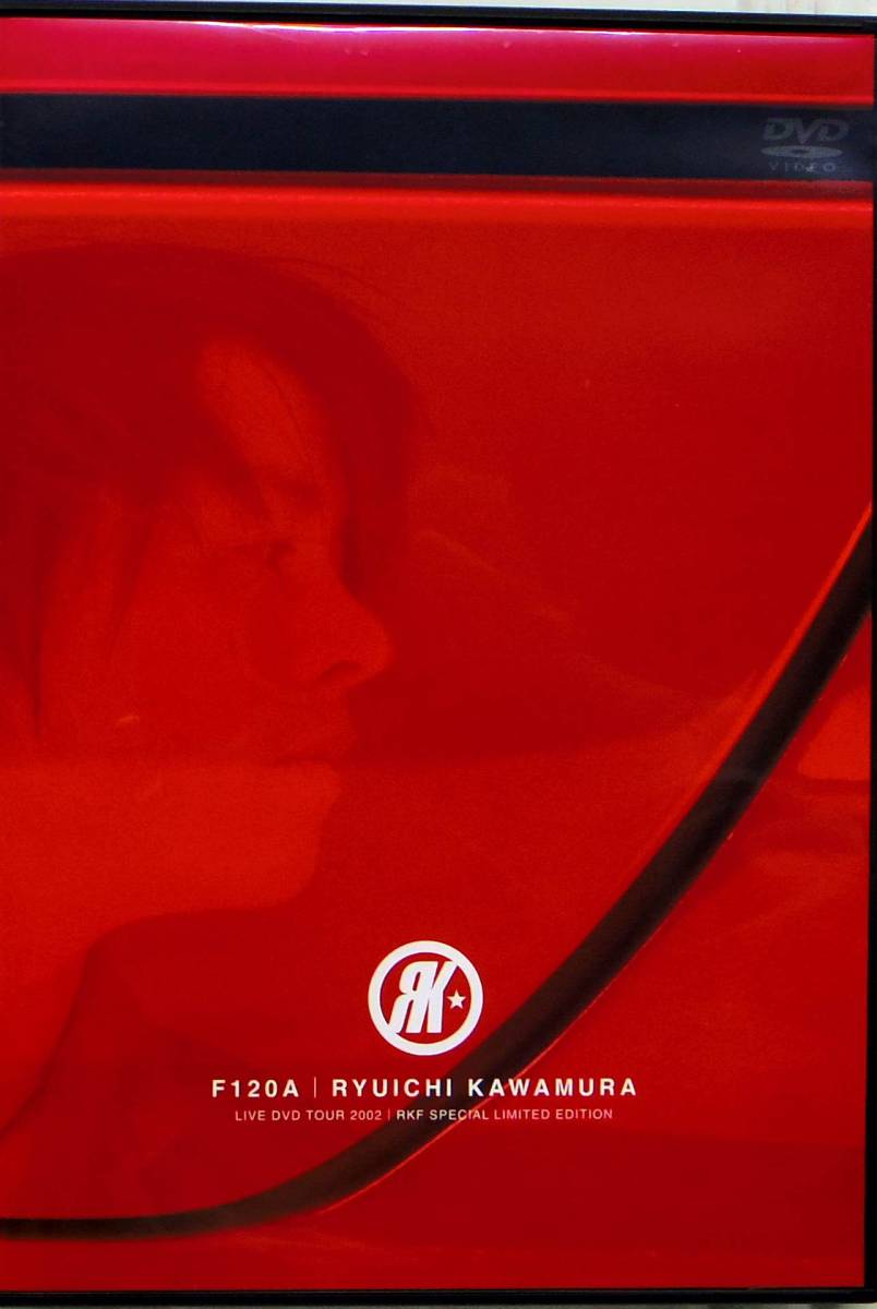 0121639Q☆ DVD 河村隆一 F120A TOUR 2002 FC限定