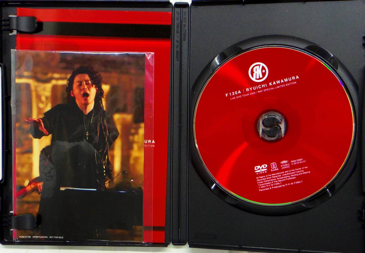 0121639Q☆ DVD 河村隆一 F120A TOUR 2002 FC限定