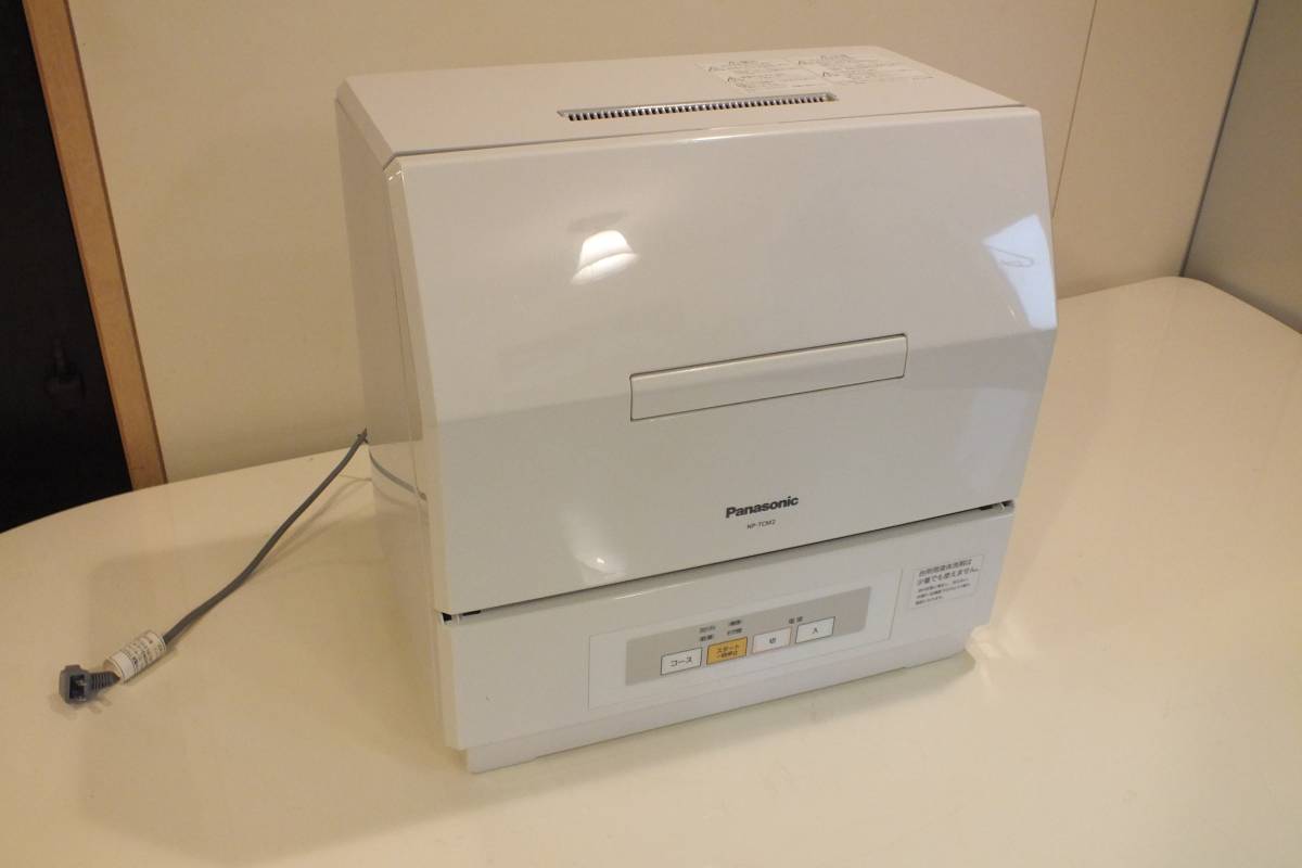 2013年製 Panasonic 食器洗い乾燥機 プチ食洗 ホワイト NP-TCM2