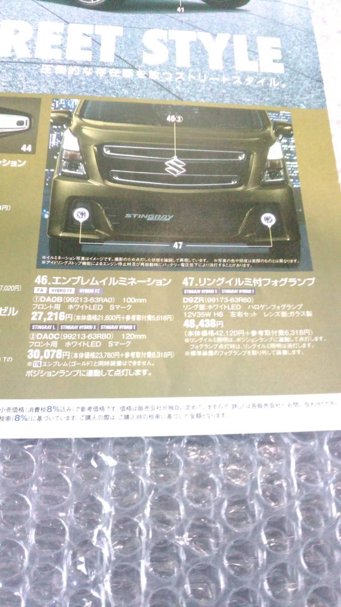 u173755140.3