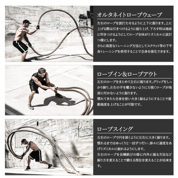 ジムロープ トレーニングロープ スイングロープ 筋トレ 体幹 全長9m 直径3.8cm 重量約 7.35k バトルロープ ナイロン製 △_86257/