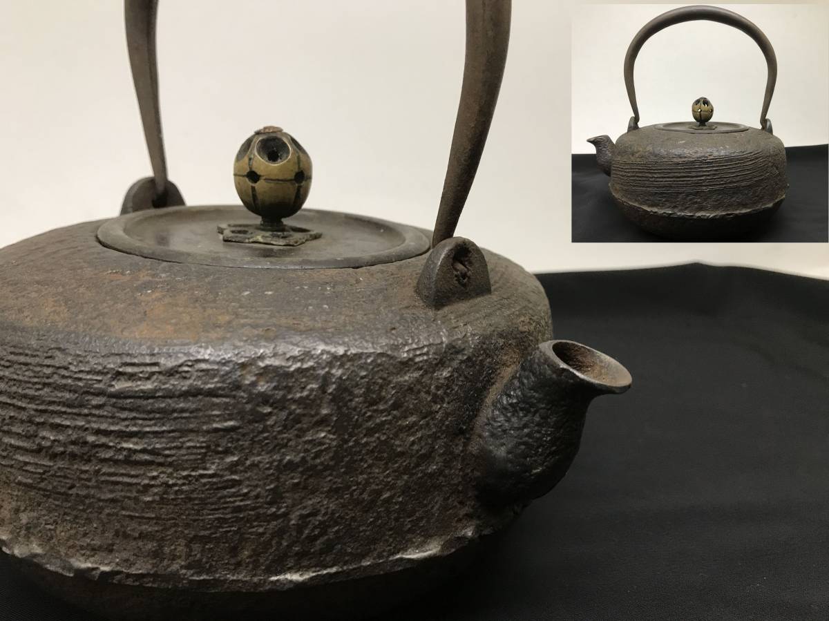 稀少 龍雲堂 骨董 京鉄瓶 柚肌 岩肌 小振 宣徳色銅蓋 煎茶 茶道具 時代