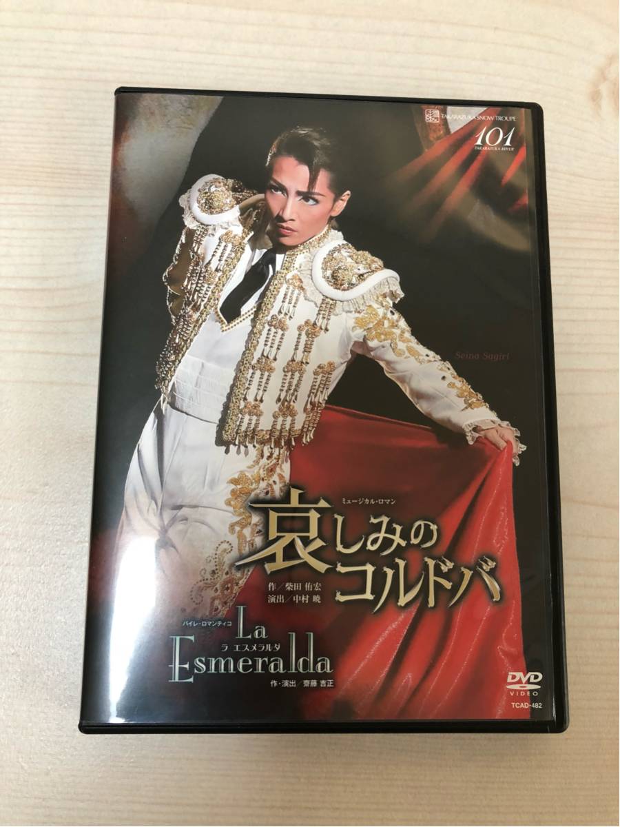 Topaz DVD Mystic 加藤潤一 桜田通 舞台 : 植原卓也 舞台「Mystic