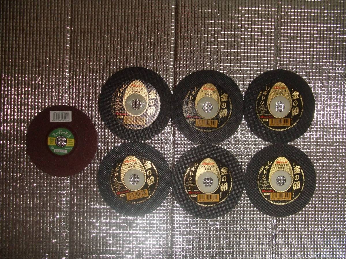 レヂトン　切断砥石　金の卵　6枚　SIZE　105×1.0×15　＋スーパーF・Ⅱ1枚　送料込　スマートレターで発送_1